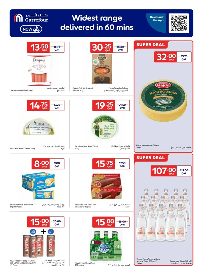 Online Exclusive 24-30 September 2025