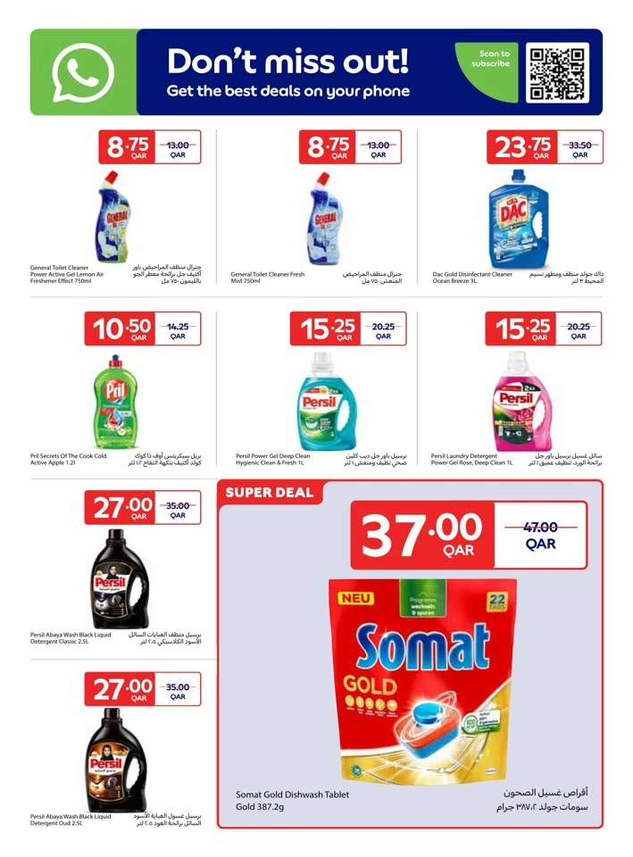 Online Exclusive 24-30 September 2025
