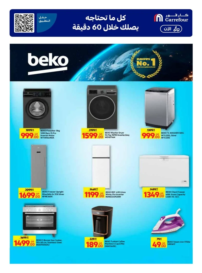 Online Exclusive 24-30 September 2025