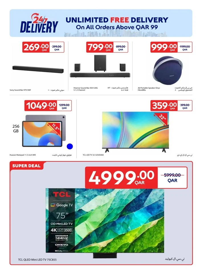 Online Exclusive 24-30 September 2025