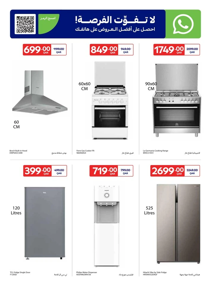 Online Exclusive 24-30 September 2025