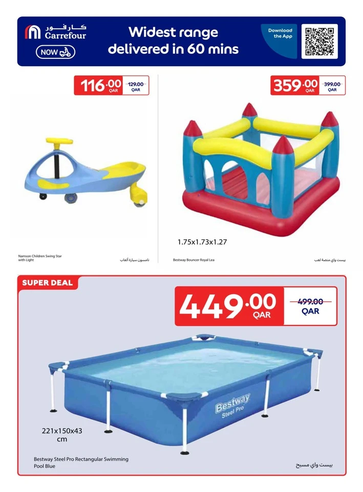 Online Exclusive 24-30 September 2025