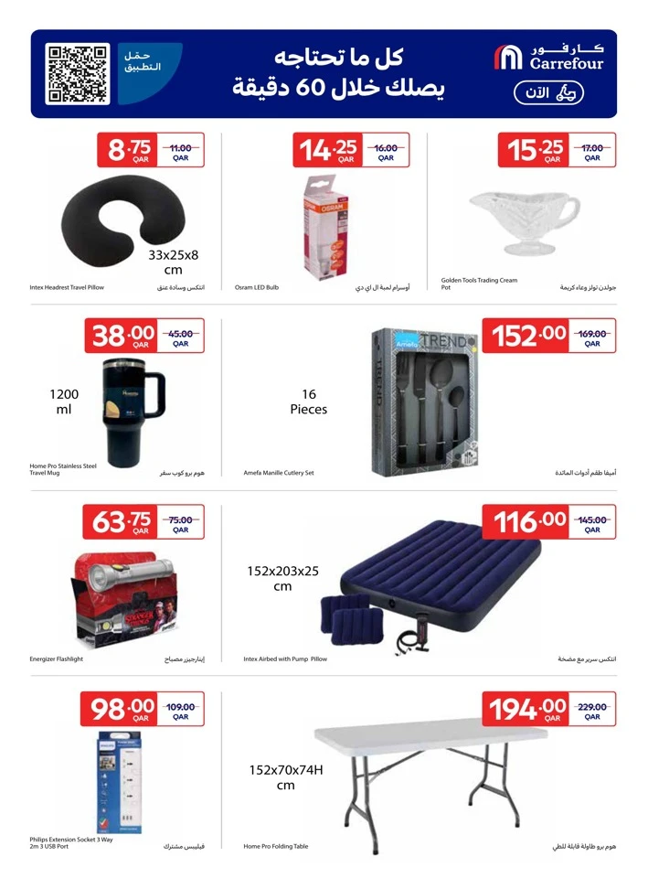 Online Exclusive 24-30 September 2025