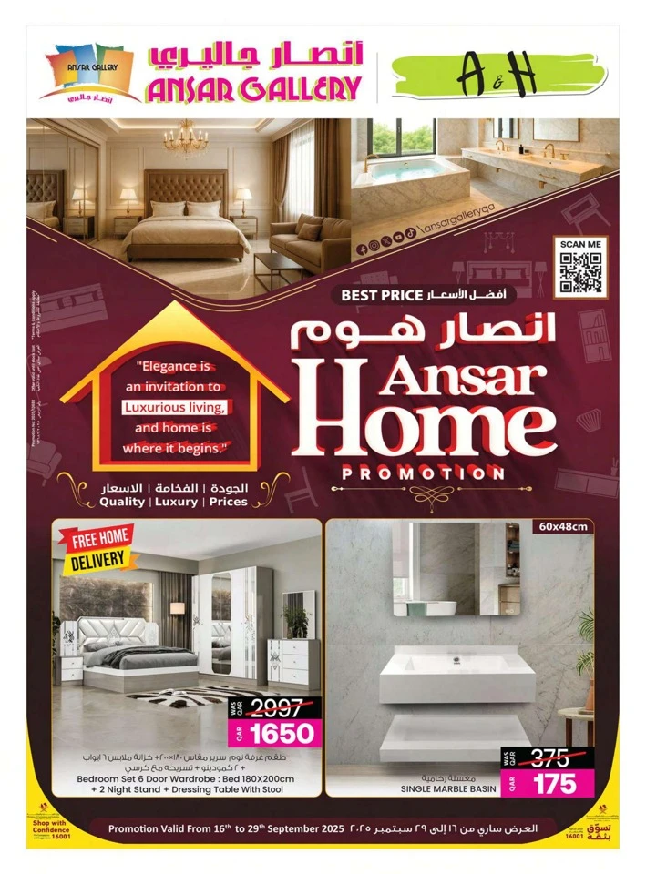 Ansar Gallery Home Promotion