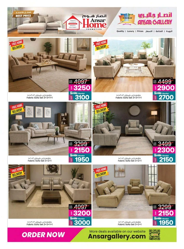 Ansar Gallery Home Promotion
