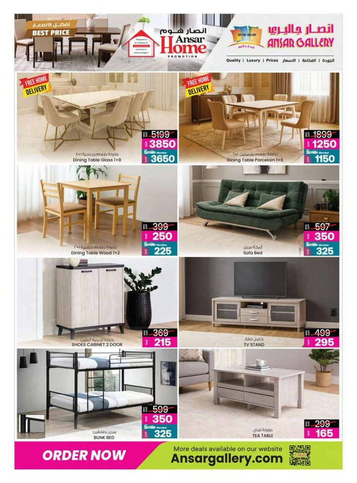 Ansar Gallery Home Promotion