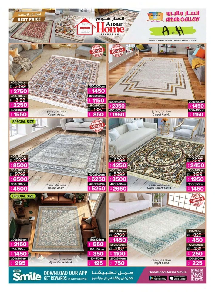 Ansar Gallery Home Promotion