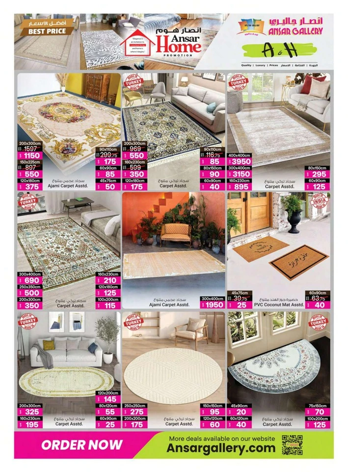 Ansar Gallery Home Promotion