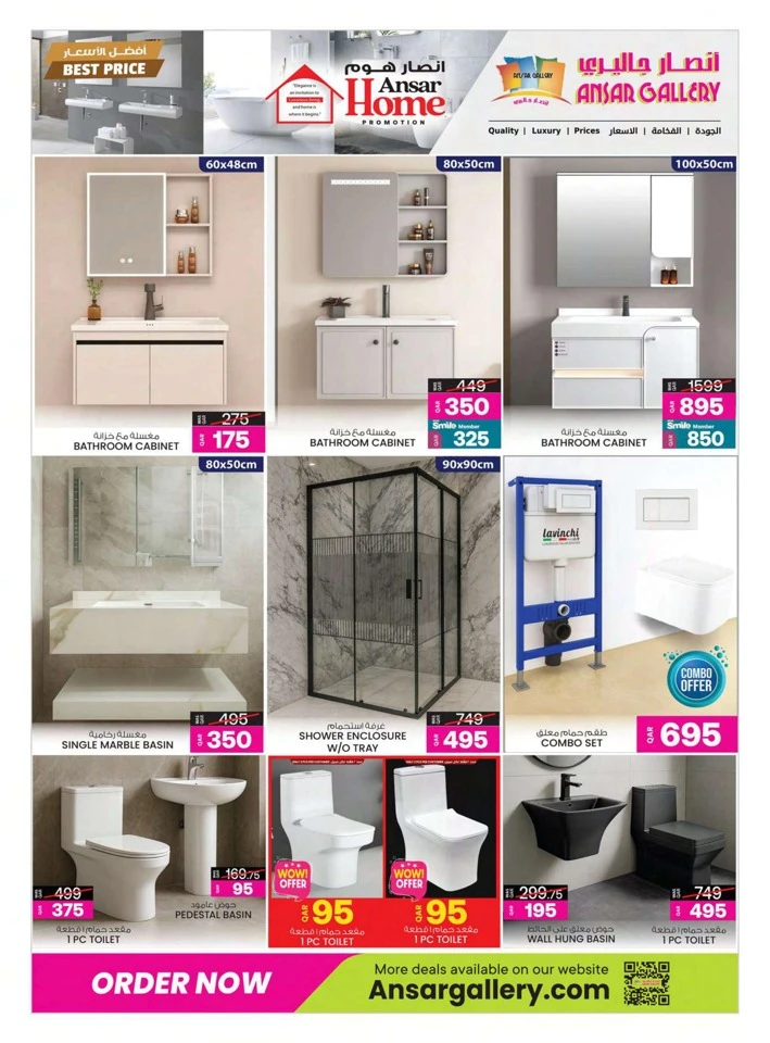 Ansar Gallery Home Promotion