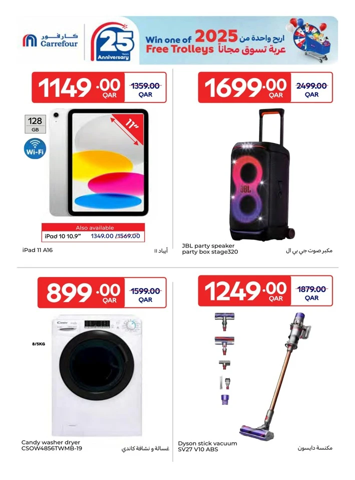 Carrefour Anniversary Promotion