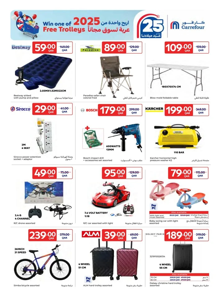 Carrefour Anniversary Promotion