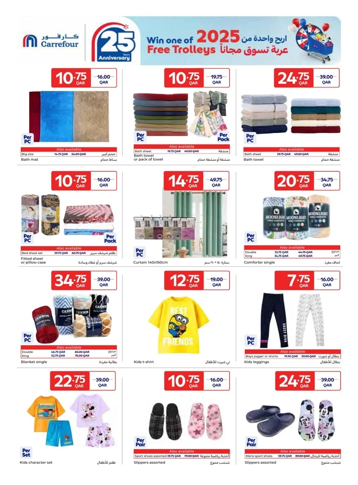 Carrefour Anniversary Promotion