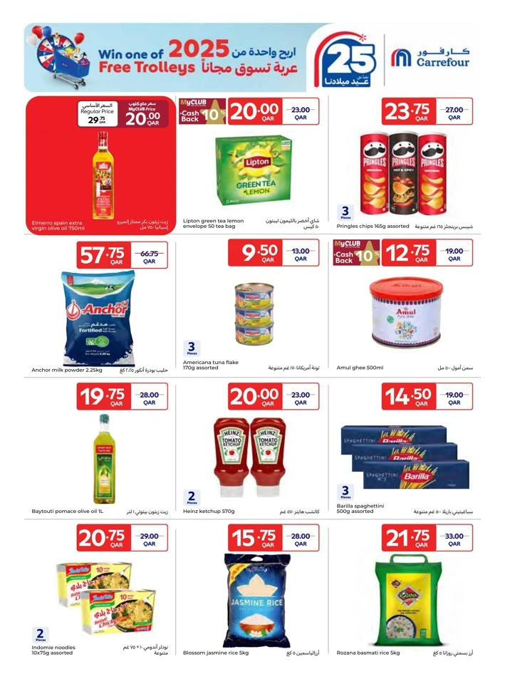 Carrefour Anniversary Promotion