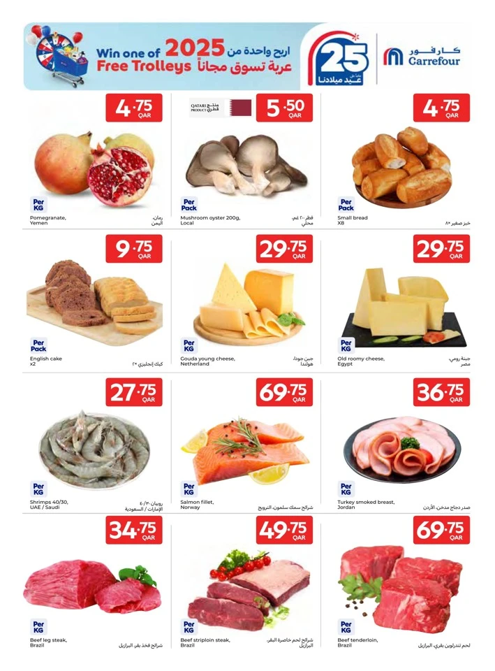 Carrefour Anniversary Promotion