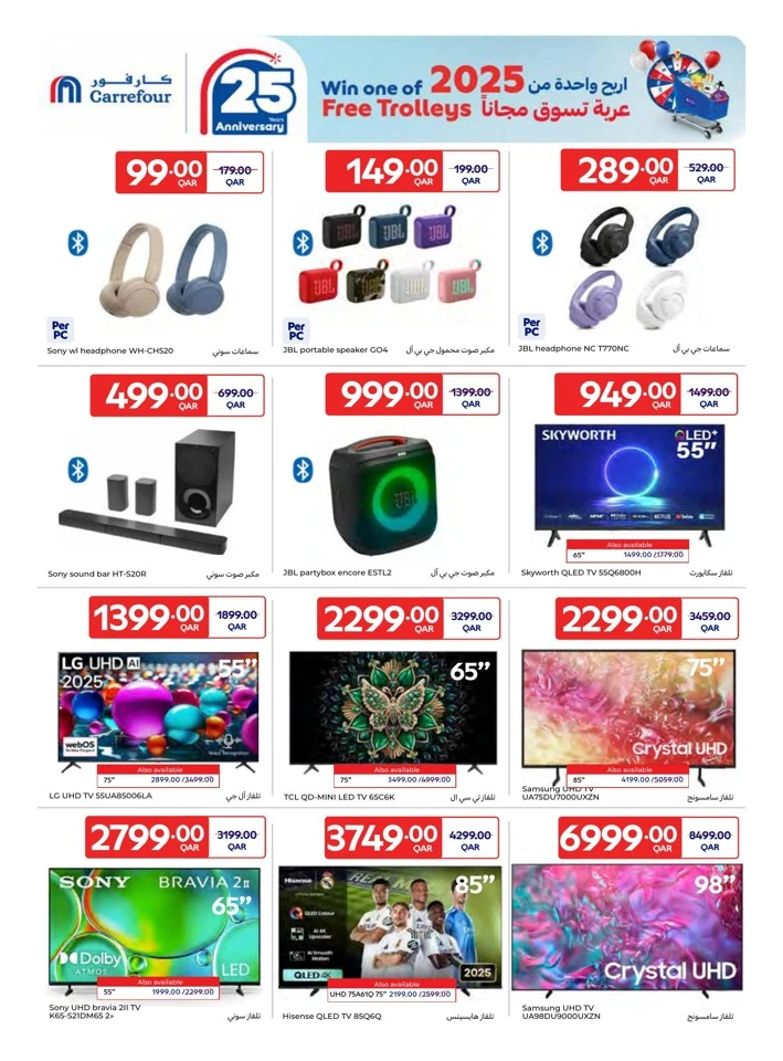 Carrefour Anniversary Promotion