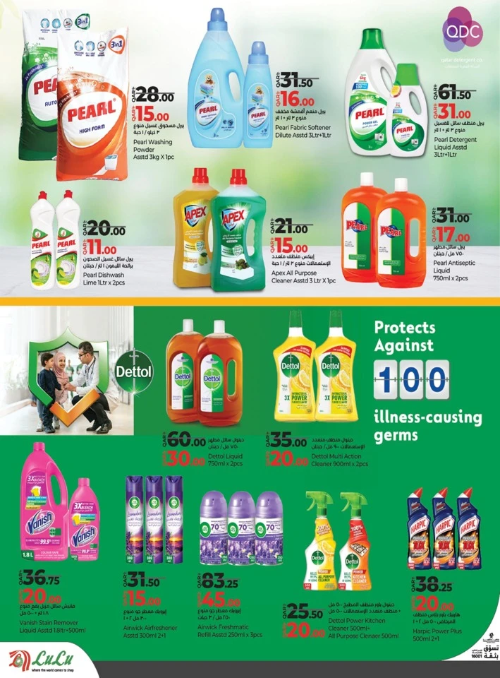 Lulu Savers September Deal