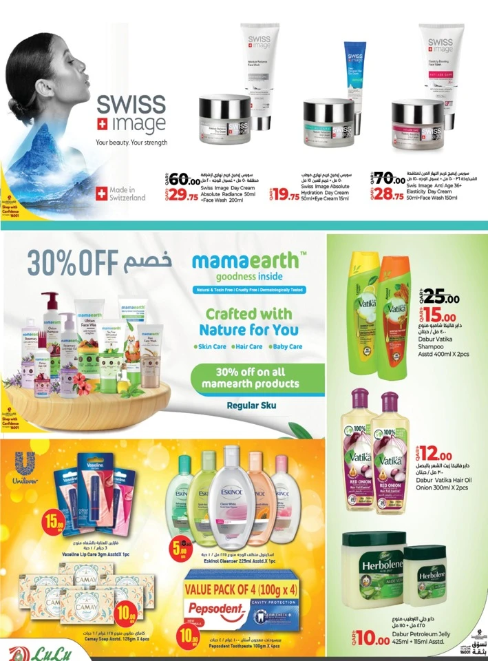 Lulu Savers September Deal