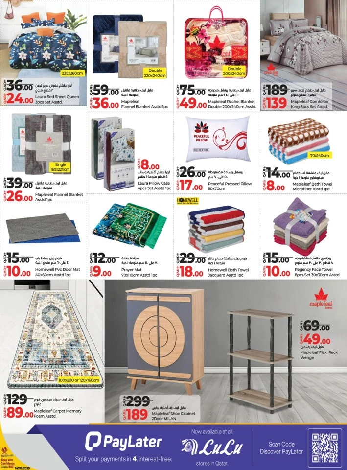 Lulu Savers September Deal