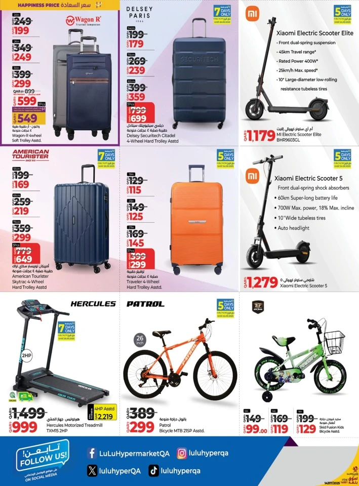 Lulu Savers September Deal