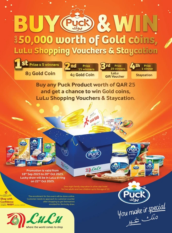 Lulu Savers September Deal