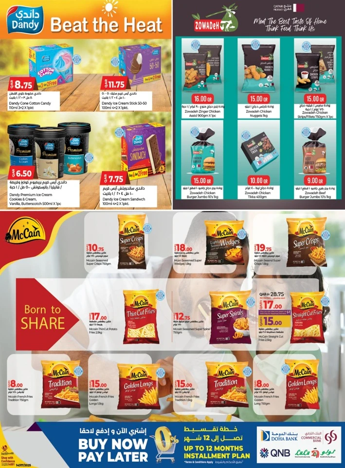 Lulu Savers September Deal