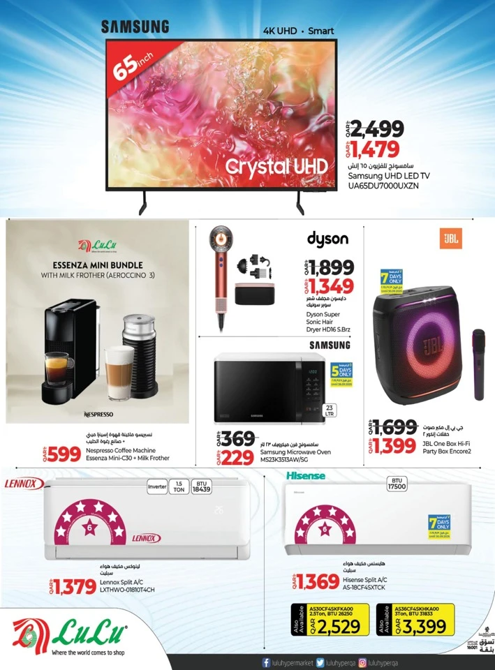 Lulu Big Tech Deals