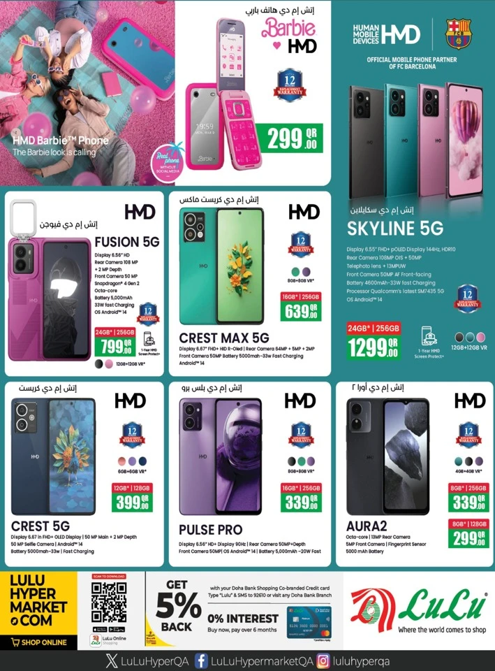 Lulu Big Tech Deals