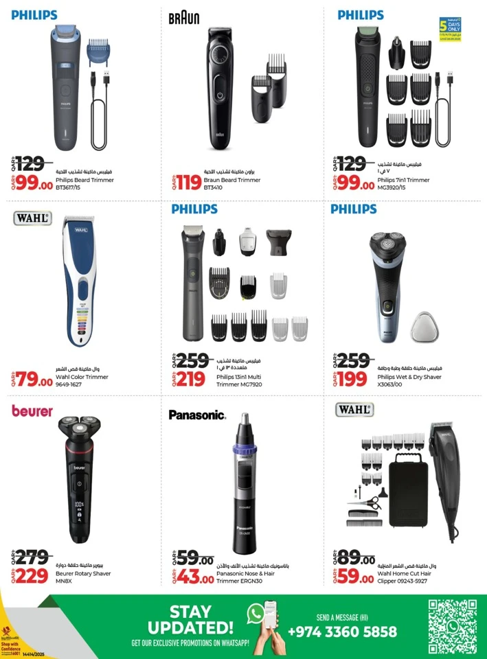Lulu Big Tech Deals