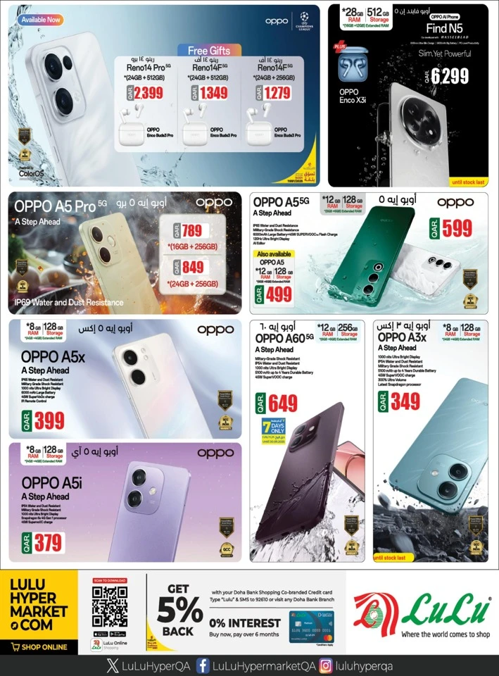 Lulu Big Tech Deals