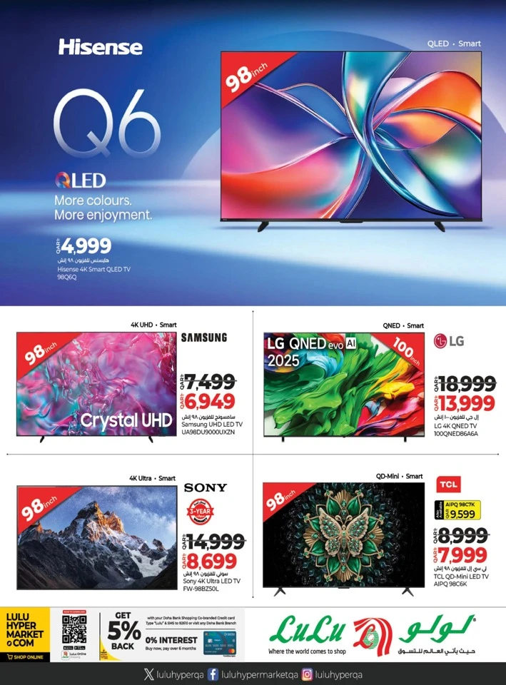 Lulu Big Tech Deals