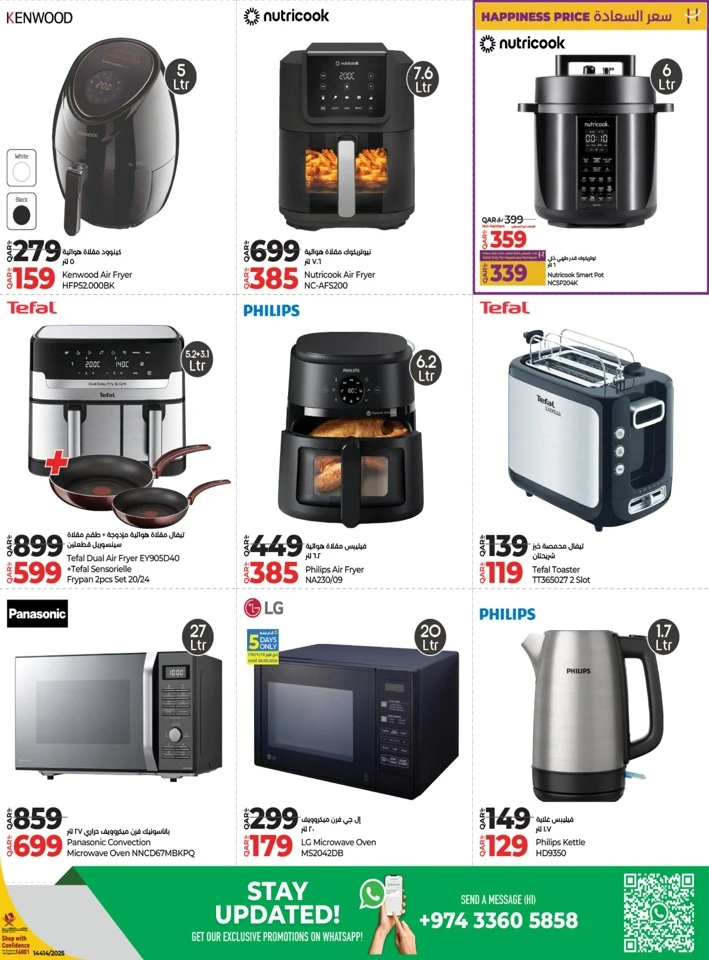 Lulu Big Tech Deals