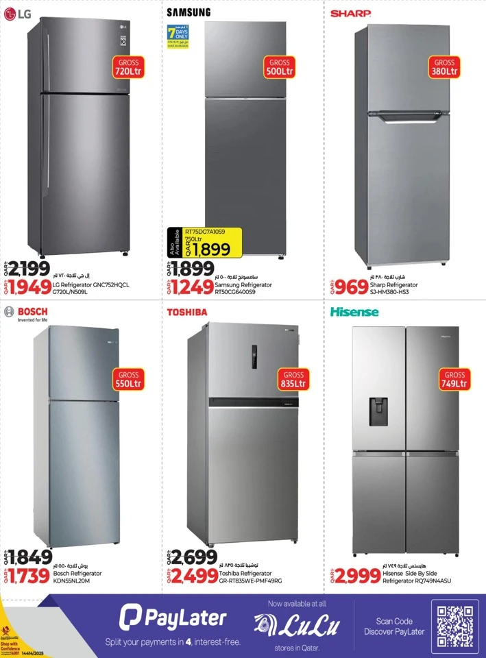 Lulu Big Tech Deals