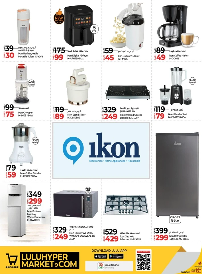 Lulu Big Tech Deals