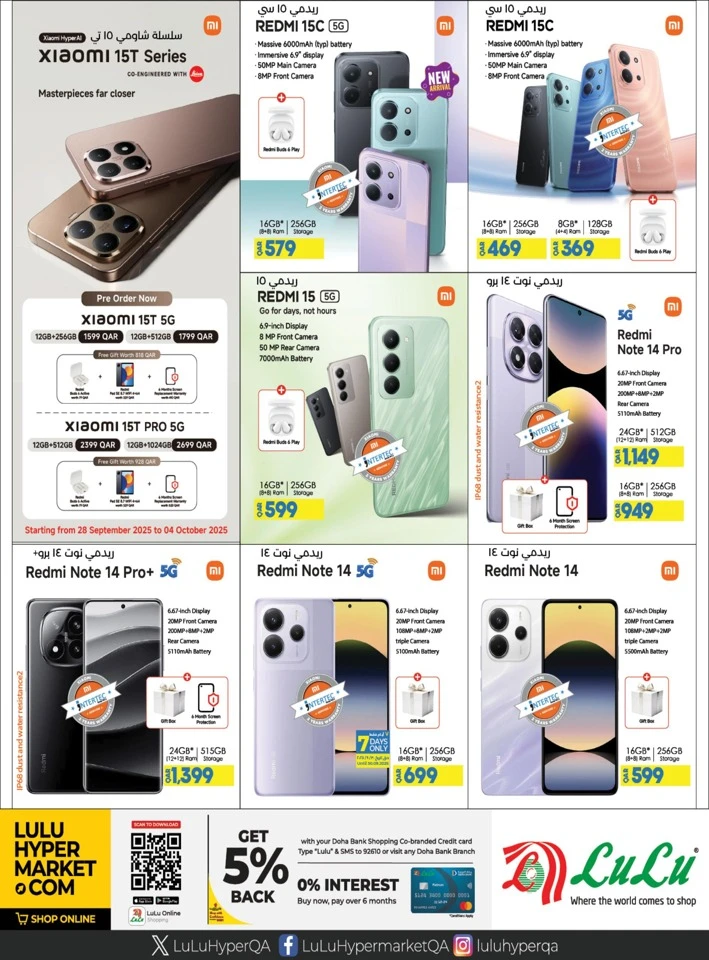 Lulu Big Tech Deals