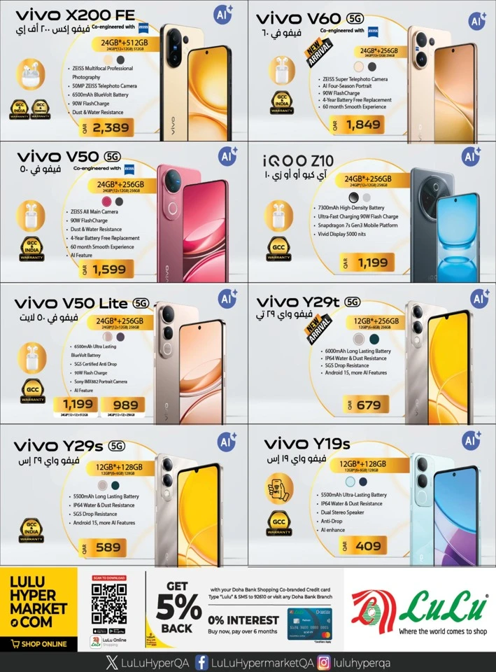 Lulu Big Tech Deals