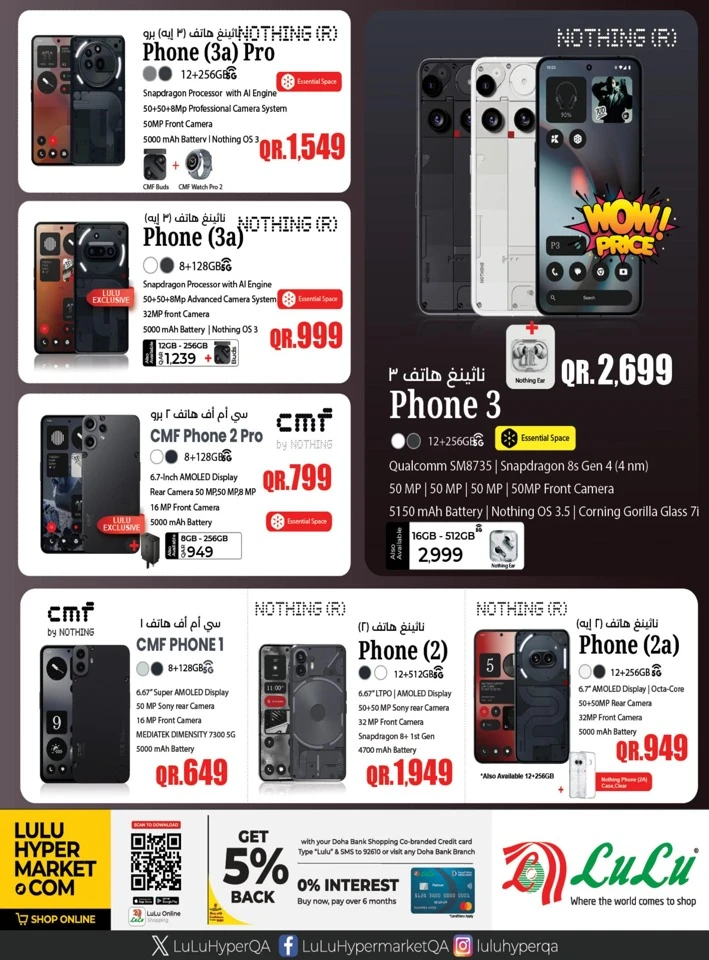 Lulu Big Tech Deals