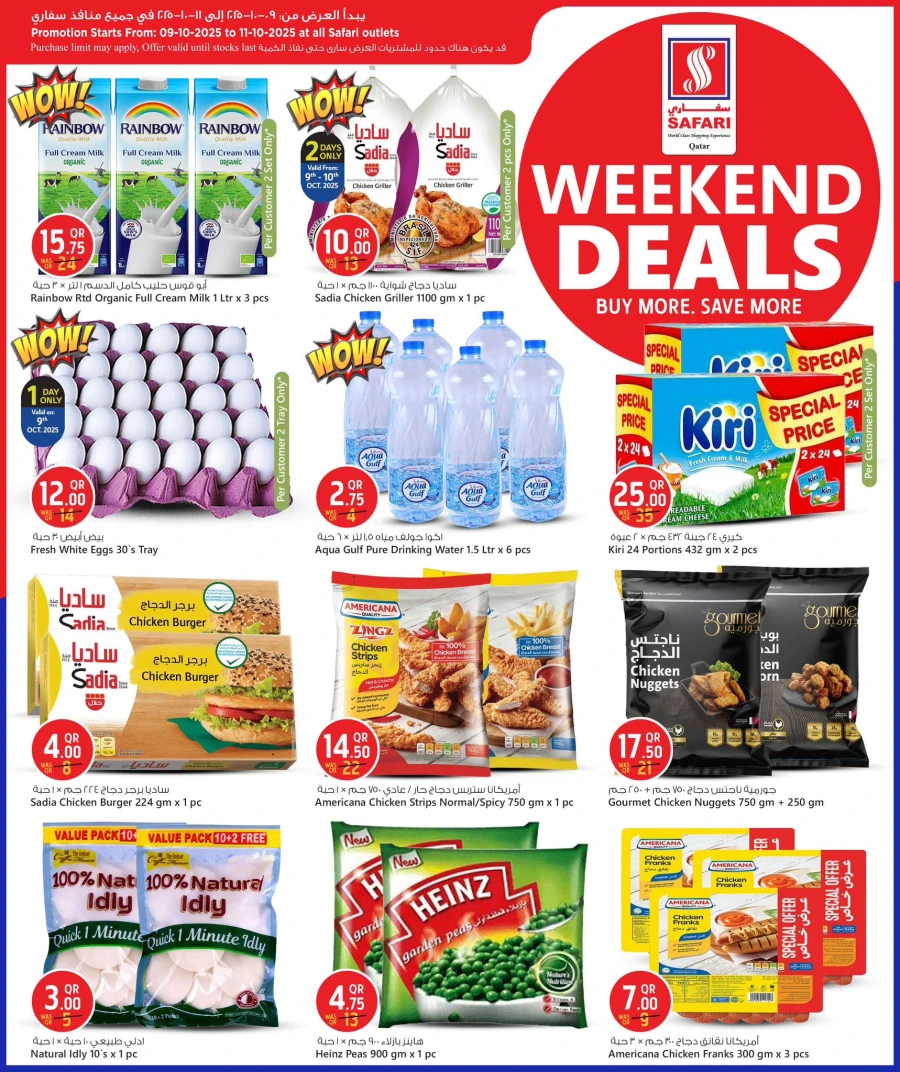 Weekend Deals 09-11 October 2025