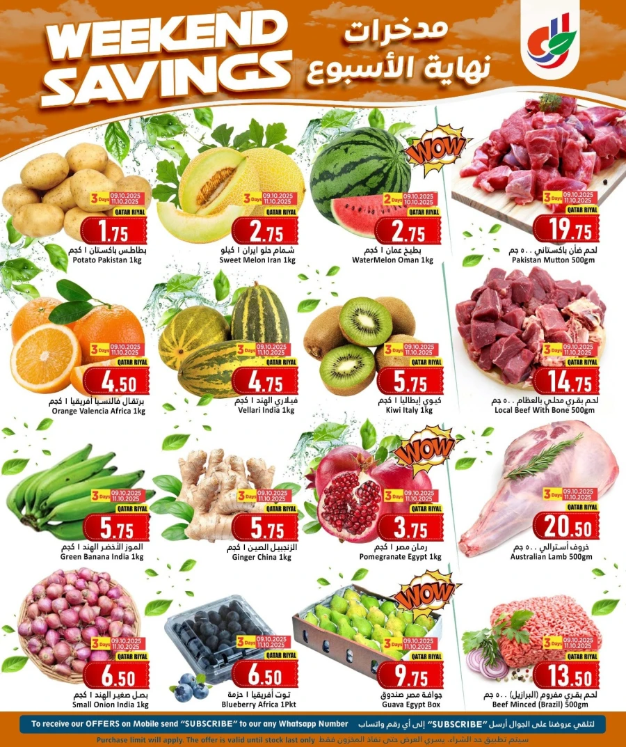 Dana Hypermarket Weekend Savings