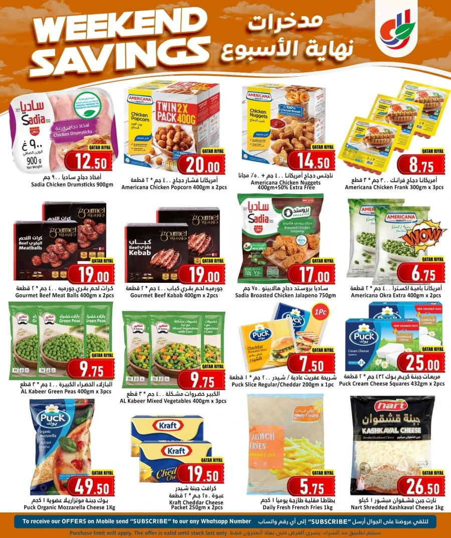 Dana Hypermarket Weekend Savings