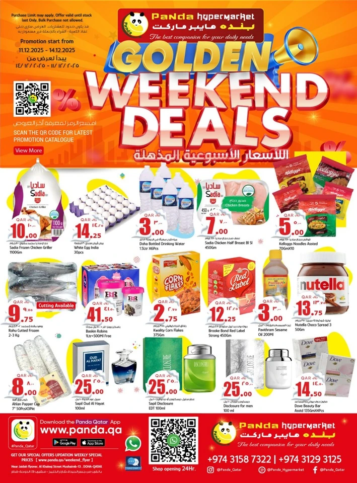 Panda Hypermarket Golden Weekend