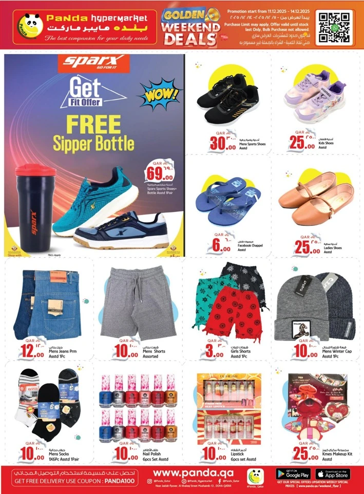 Panda Hypermarket Golden Weekend