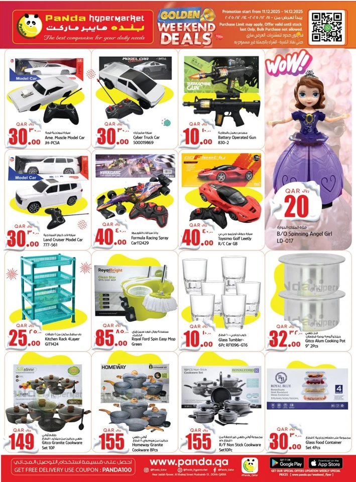 Panda Hypermarket Golden Weekend