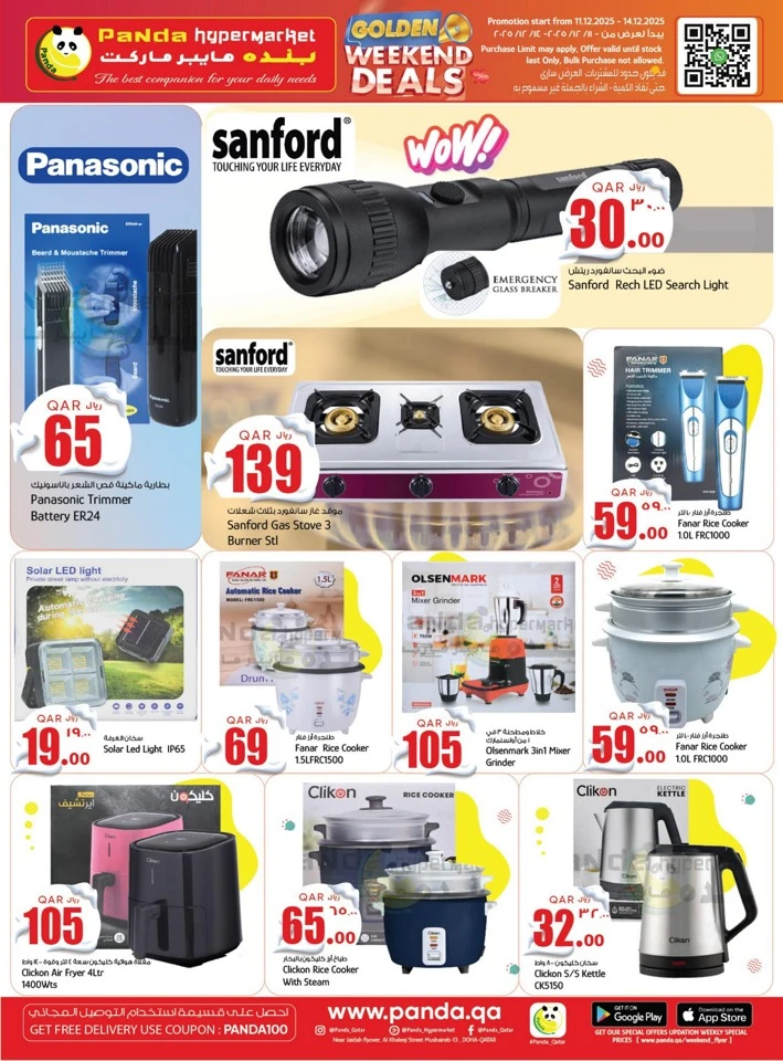 Panda Hypermarket Golden Weekend