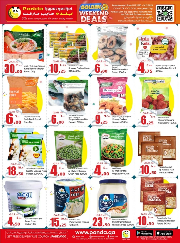 Panda Hypermarket Golden Weekend