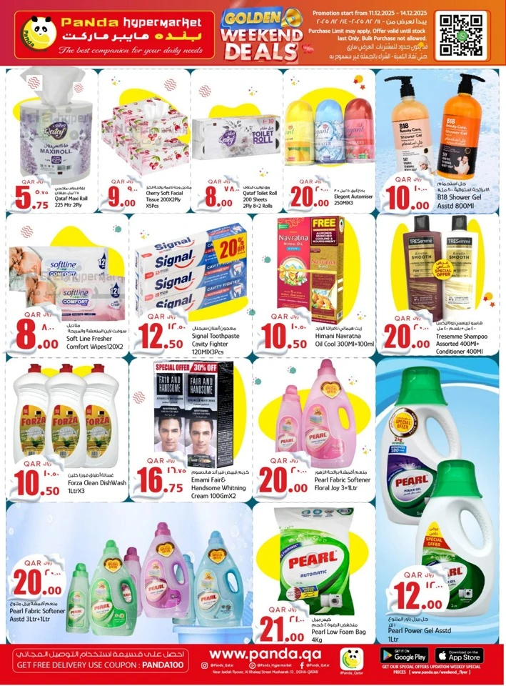 Panda Hypermarket Golden Weekend