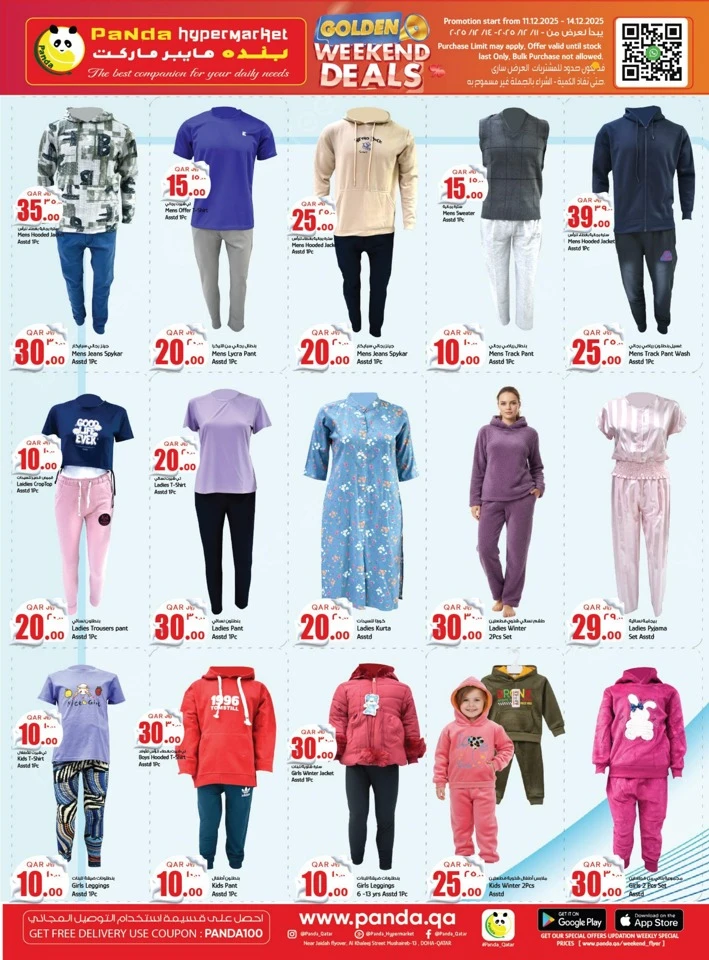 Panda Hypermarket Golden Weekend