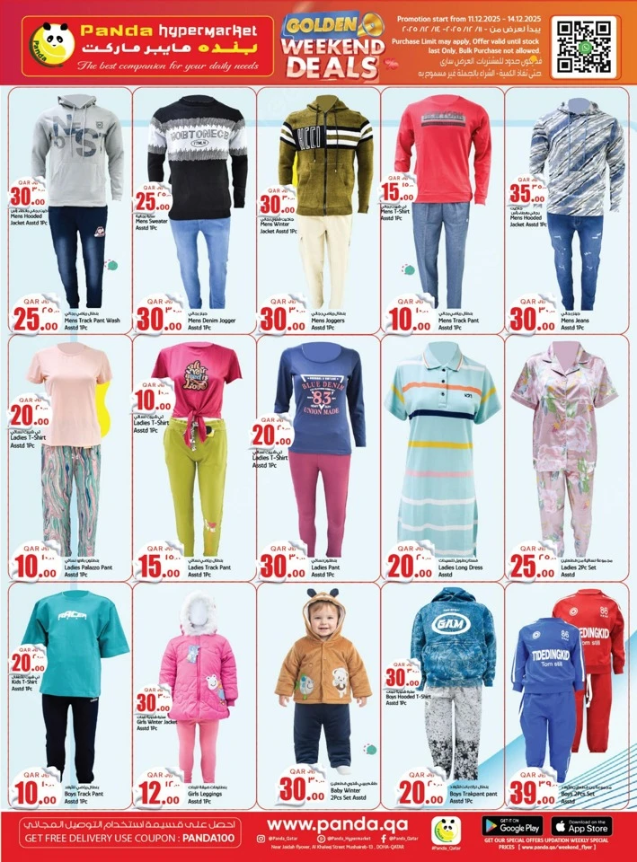 Panda Hypermarket Golden Weekend