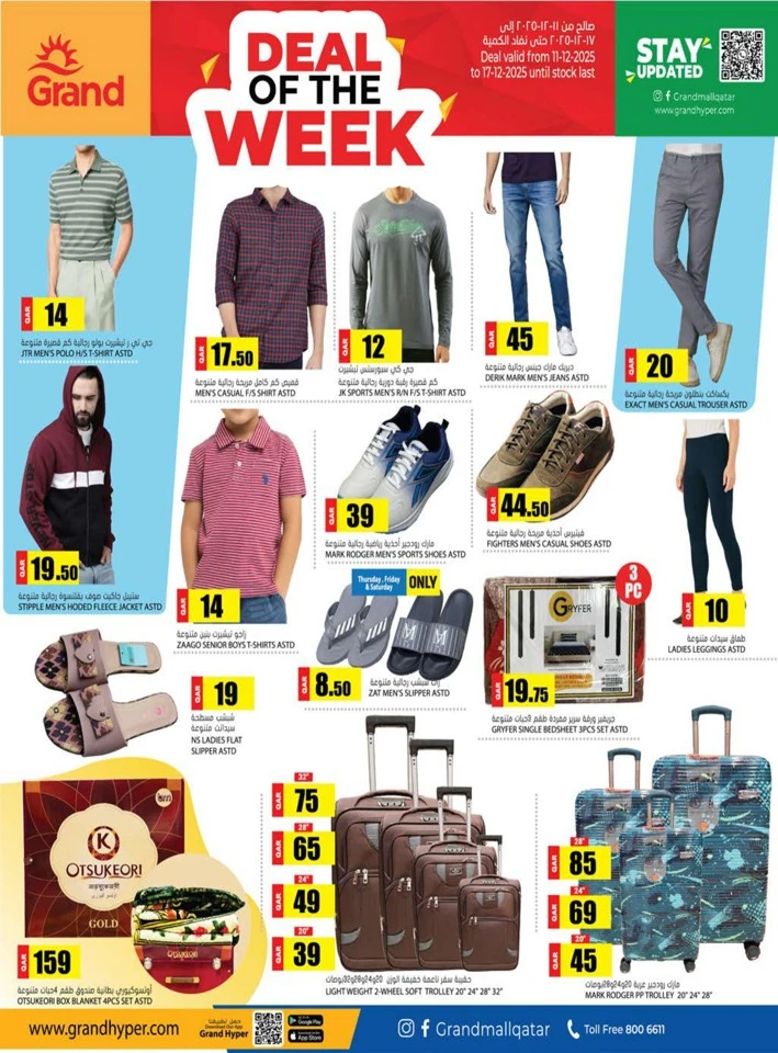 Grand Deal Of The Week