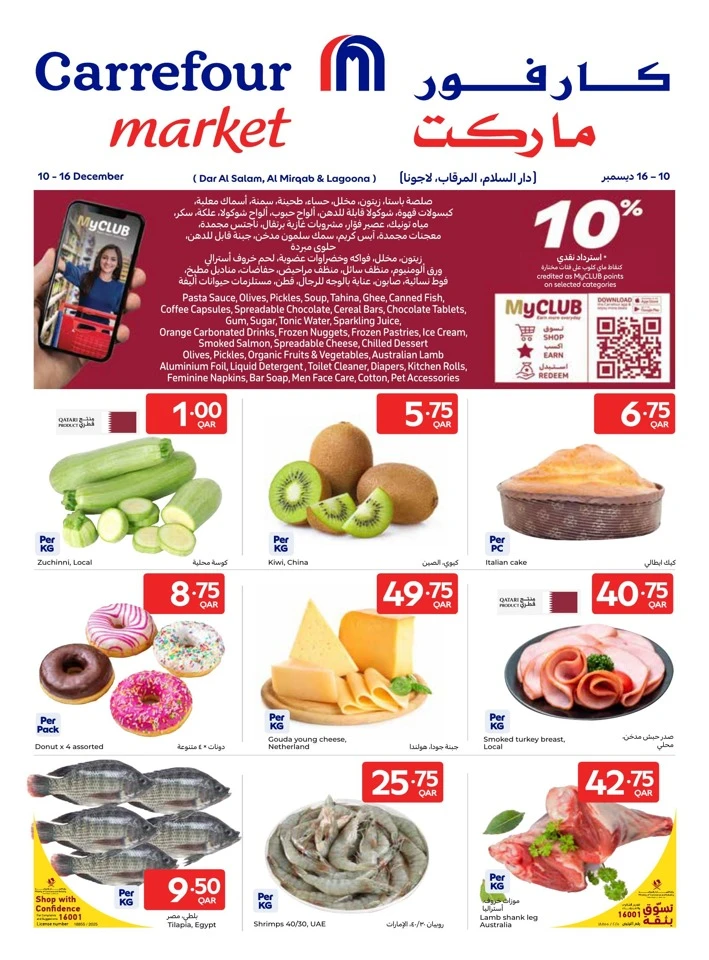 Carrefour Market Weekly Deals