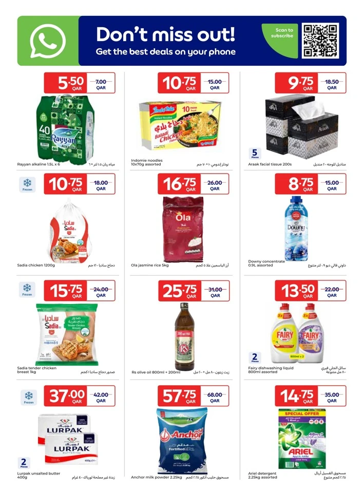 Carrefour Market Weekly Deals
